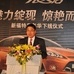 Ford Considering Specific Brands for China