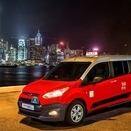 Ford Transit Connect Taxi Going on Sale in Hong Kong with LPG Fuel