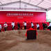 Volkswagen Breaks Ground on New Factory in South China