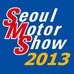 Seoul Motor Show