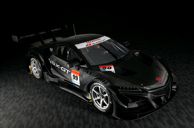 Honda NSX-GT