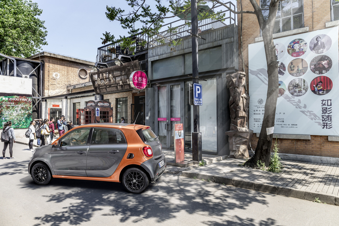 smart forfour 1.0