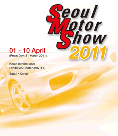 Seoul Motor Show