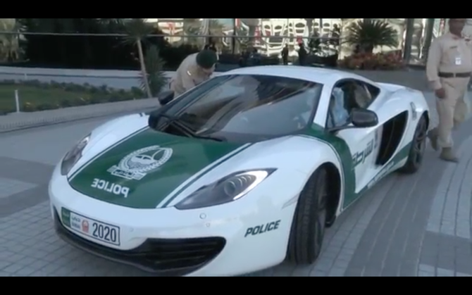 O carro será utilizado no patrulhamento da cidade