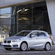 BMW 225xe Active Tourer