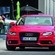 Audi A4 1.8 TFSI Ambiente multitronic